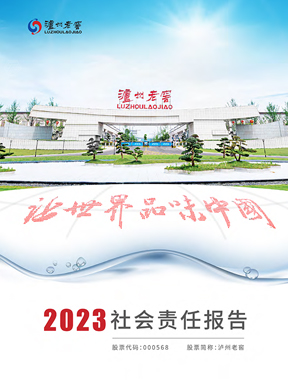 w66(中国区)最老牌官方网站