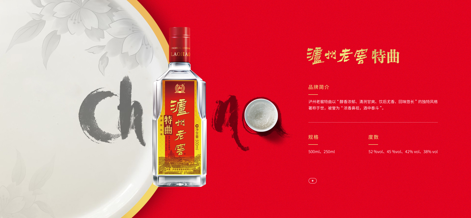 w66(中国区)最老牌官方网站